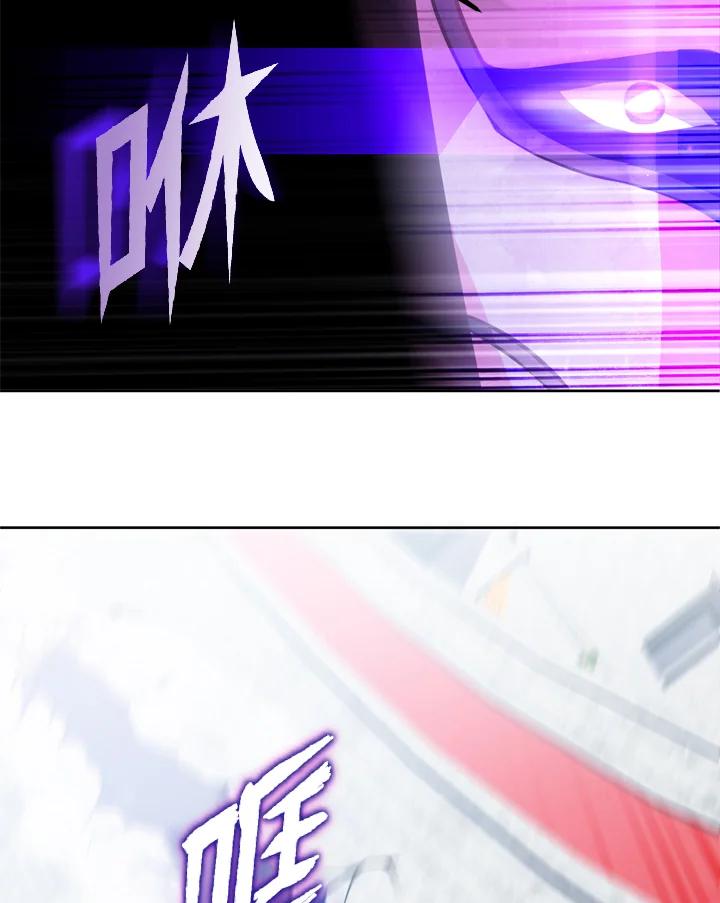 从满级开始升级 - 第20话 - 第75张图