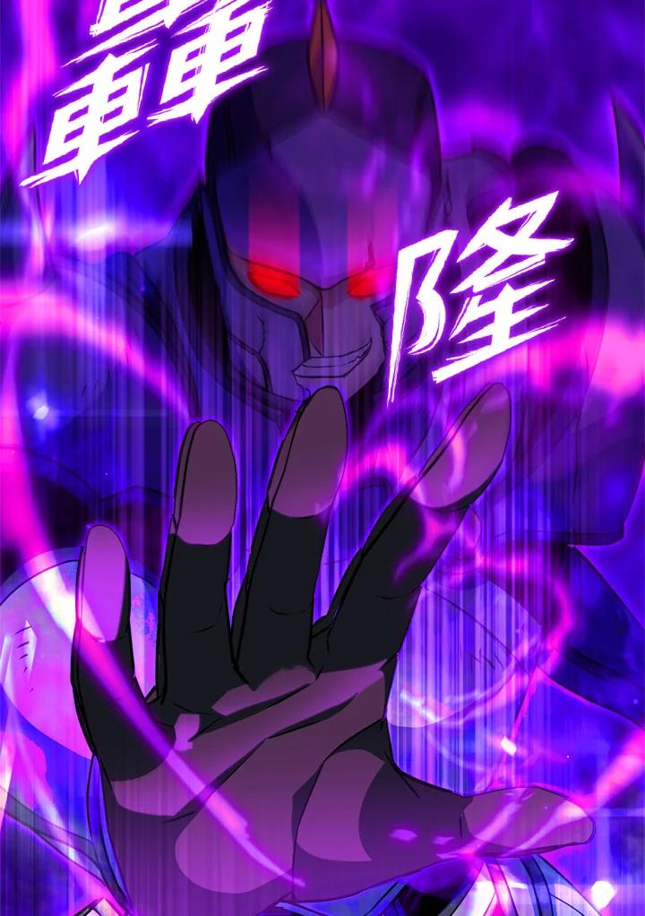 从满级开始升级 - 第20话 - 第99张图