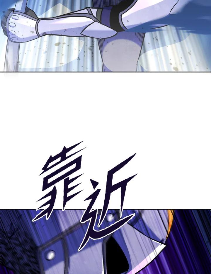 从满级开始升级 - 第20话 - 第31张图