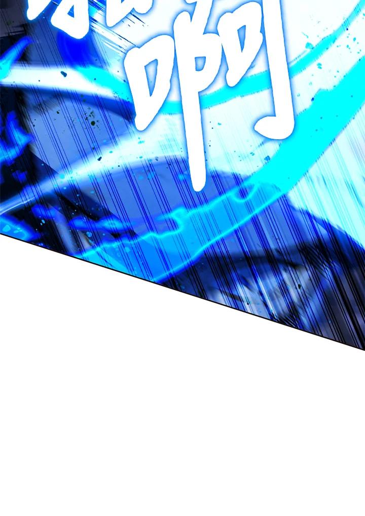 从满级开始升级 - 第21话 - 第76张图