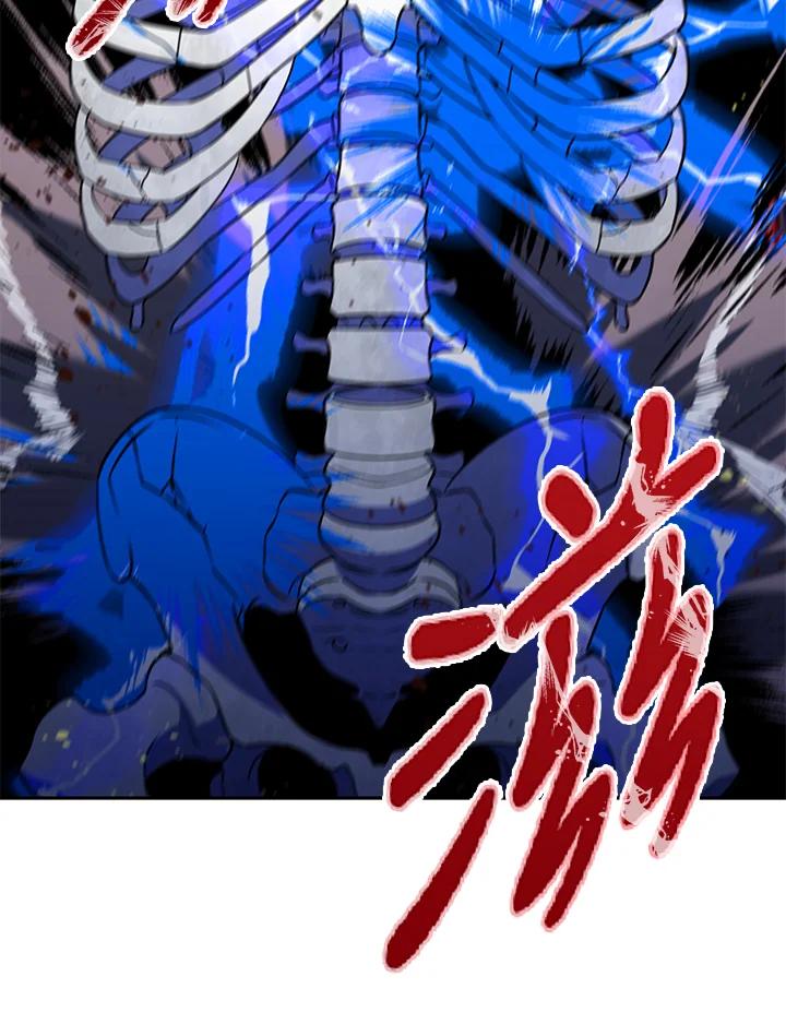 从满级开始升级 - 第21话 - 第80张图