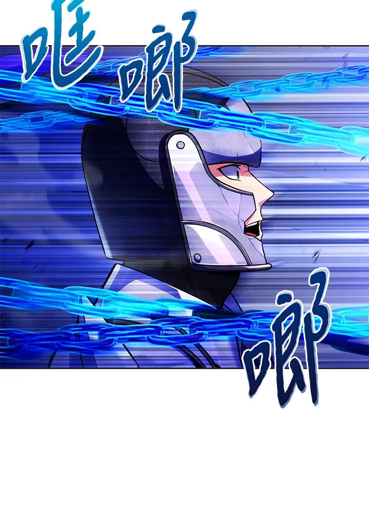 从满级开始升级 - 第21话 - 第66张图