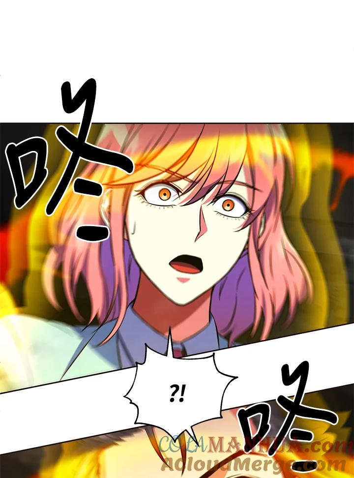 从满级开始升级 - 第21话 - 第41张图