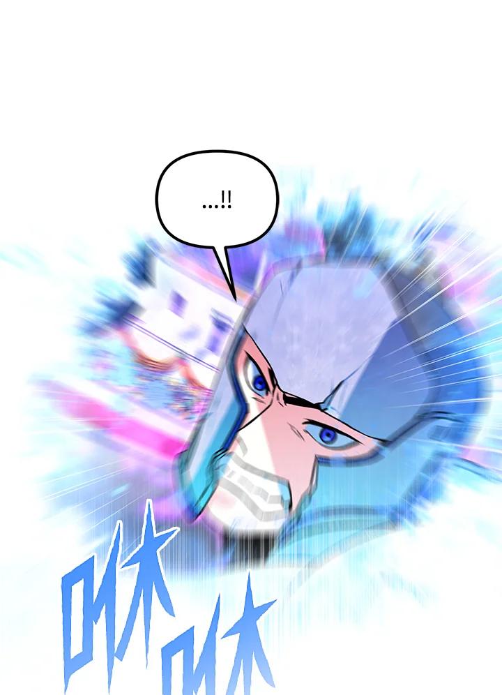 从满级开始升级 - 第21话 - 第48张图