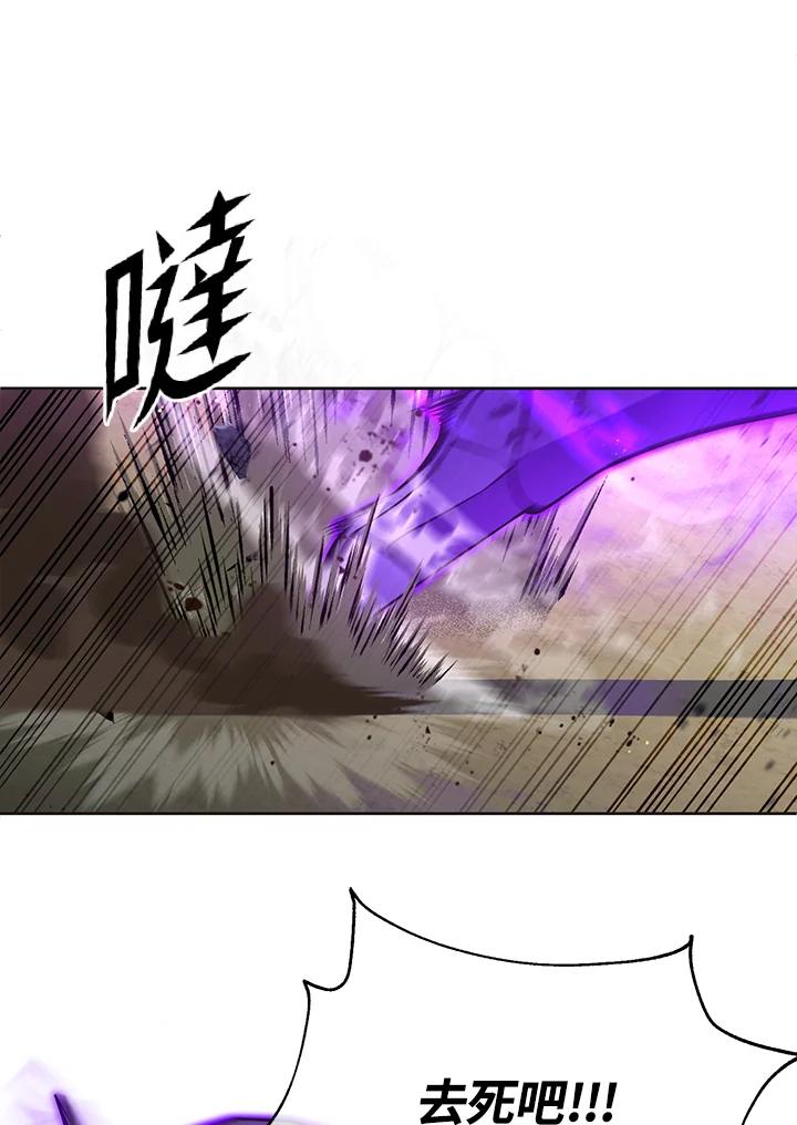 从满级开始升级 - 第21话 - 第32张图