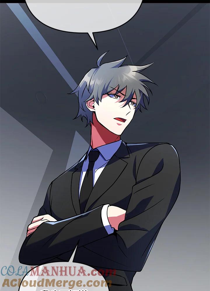 从满级开始升级 - 第21话 - 第5张图