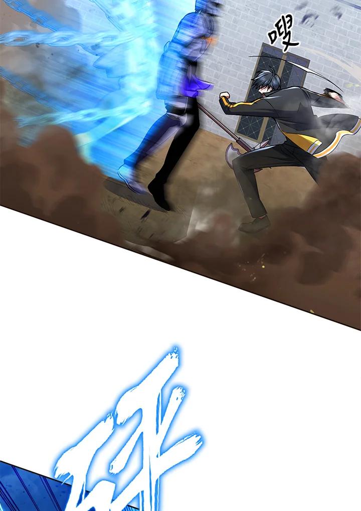 从满级开始升级 - 第21话 - 第68张图