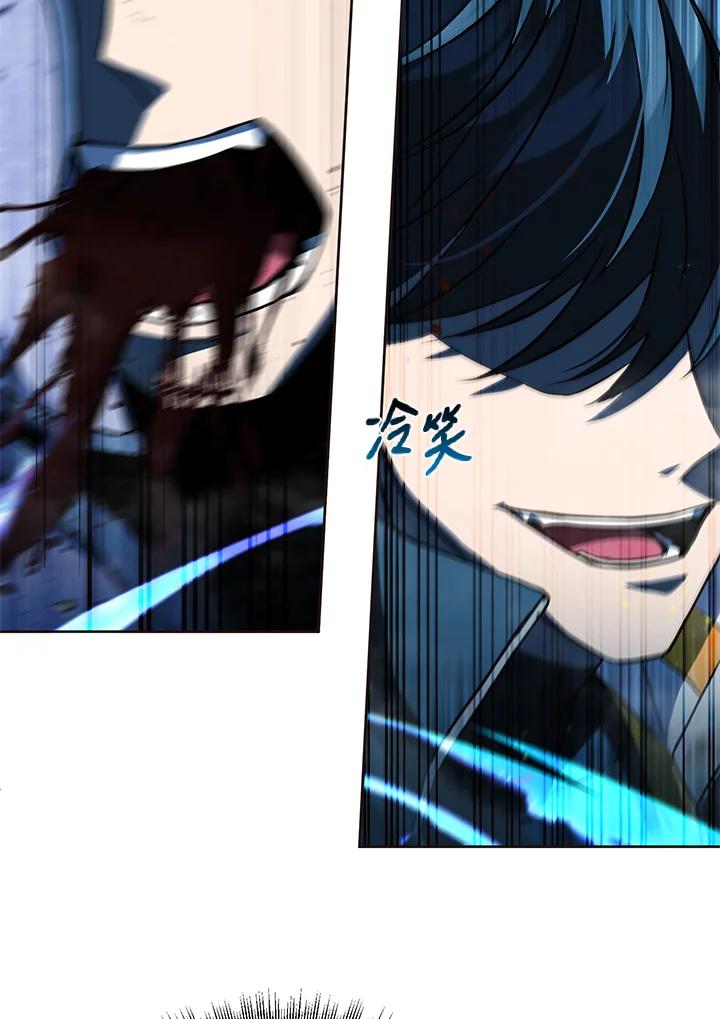 从满级开始升级 - 第21话 - 第71张图