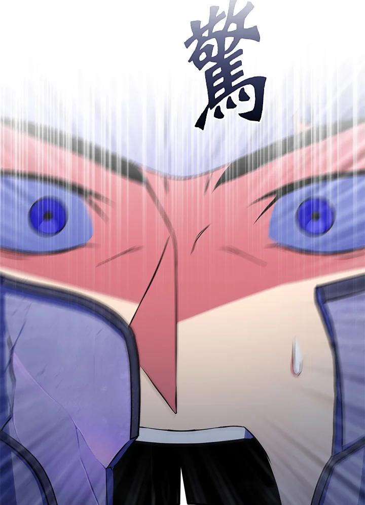 从满级开始升级 - 第21话 - 第50张图