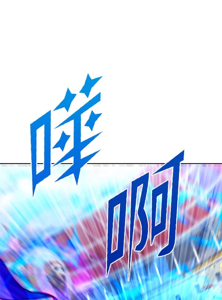 从满级开始升级 - 第21话 - 第39张图