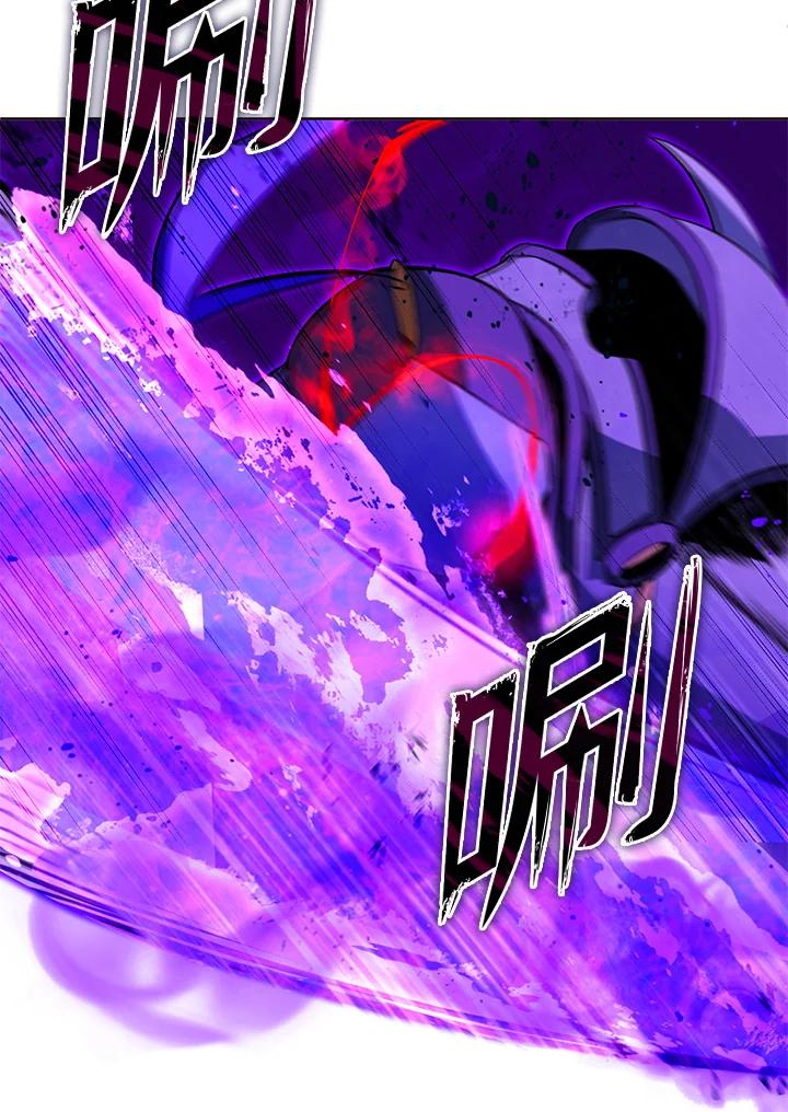 从满级开始升级 - 第21话 - 第36张图