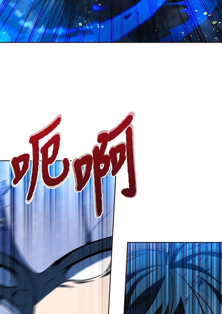 从满级开始升级 - 第21话 - 第70张图