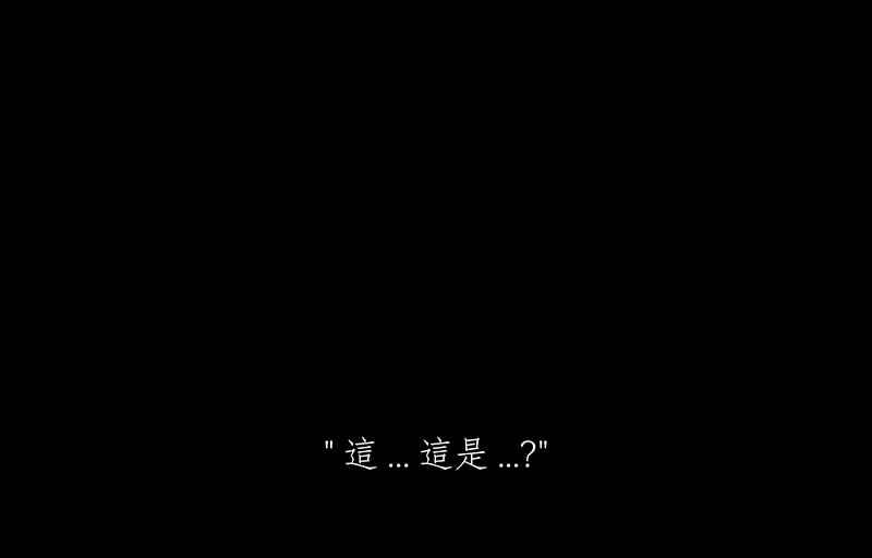黑盒子 [第222话] 鸟族(10) 第24页