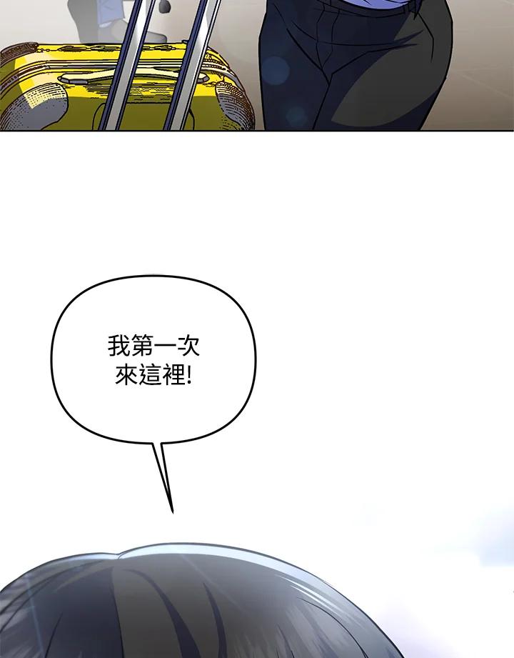 从满级开始升级 - 第22话 - 第62张图