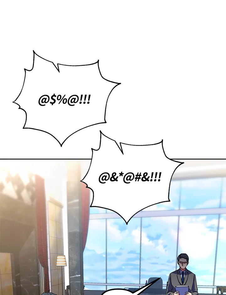 从满级开始升级 - 第22话 - 第7张图