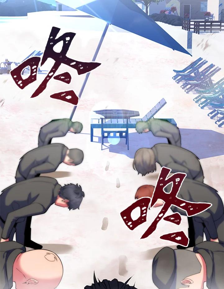 从满级开始升级 - 第22话 - 第95张图