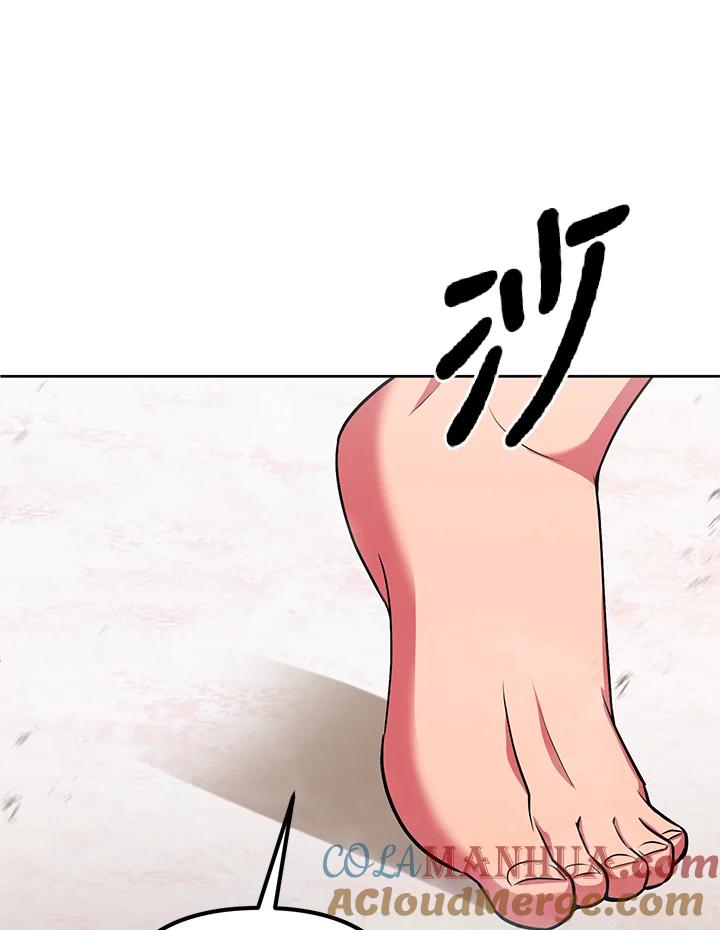 从满级开始升级 - 第22话 - 第93张图