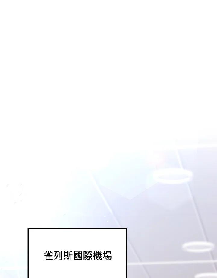 从满级开始升级 - 第22话 - 第58张图