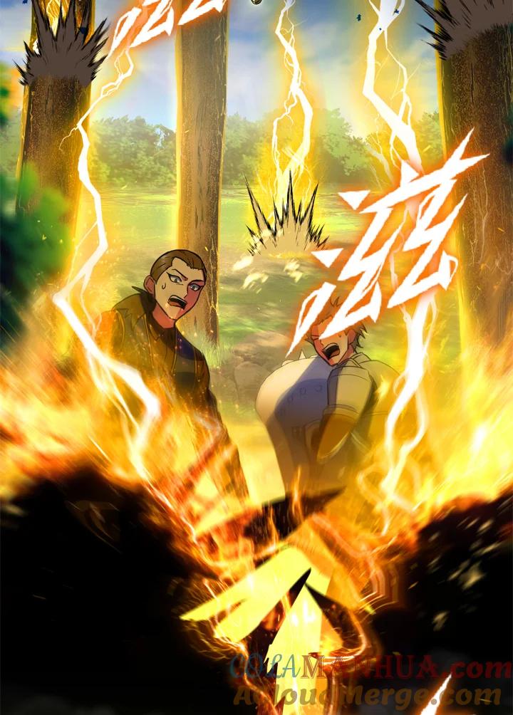 从满级开始升级 - 第23话 - 第73张图