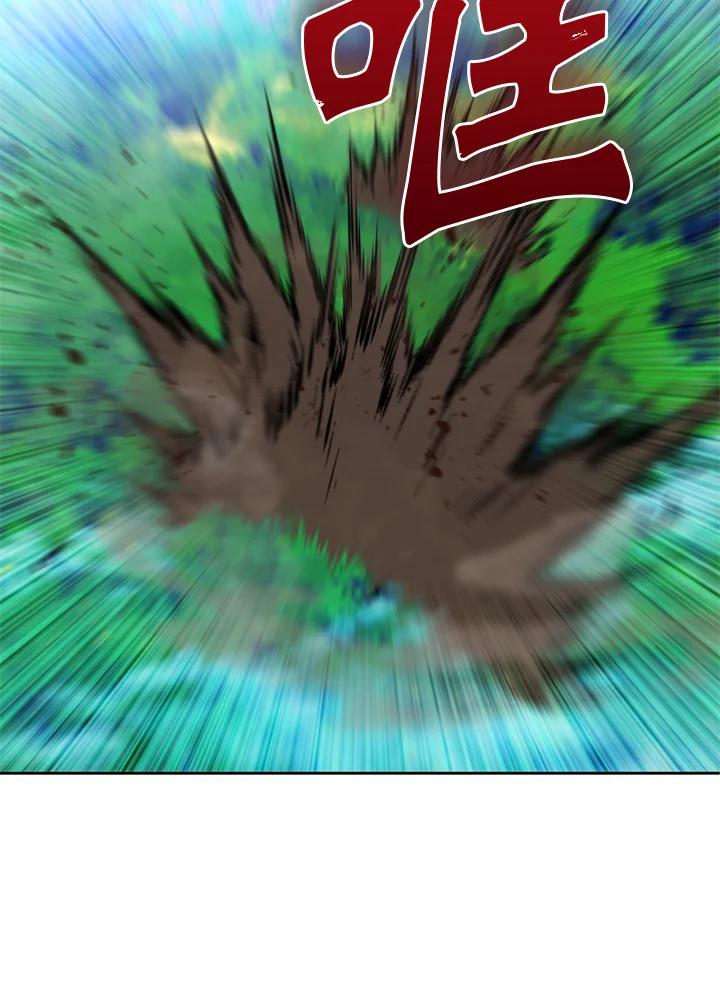 从满级开始升级 - 第23话 - 第51张图