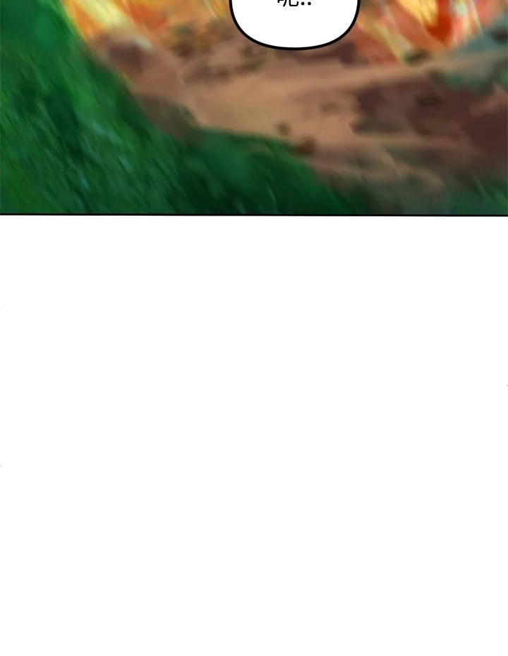 从满级开始升级 - 第23话 - 第60张图