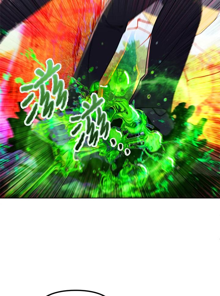 从满级开始升级 - 第23话 - 第62张图