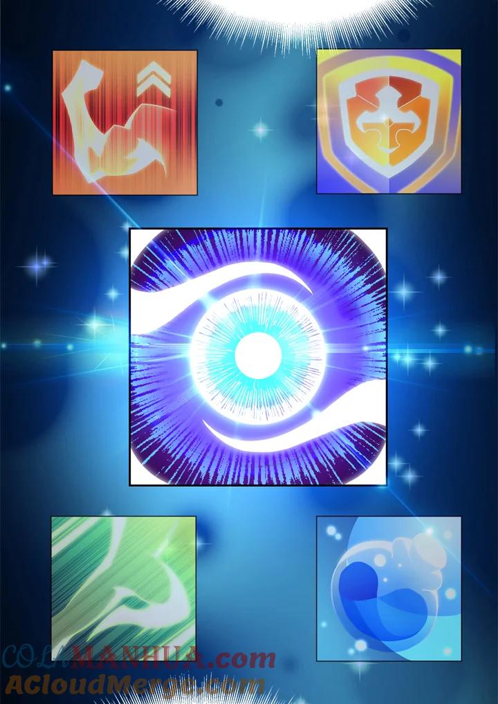 从满级开始升级 - 第23话 - 第101张图