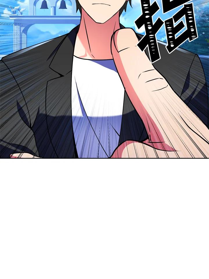 从满级开始升级 - 第23话 - 第35张图