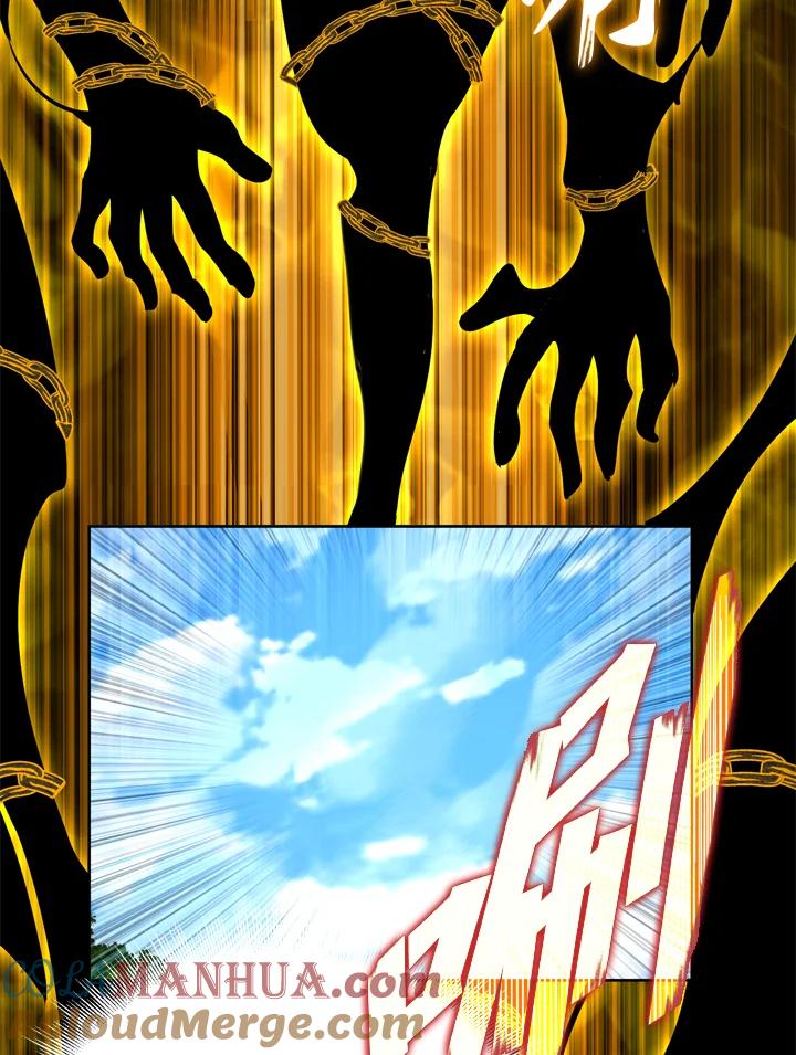 从满级开始升级 - 第24话 - 第82张图