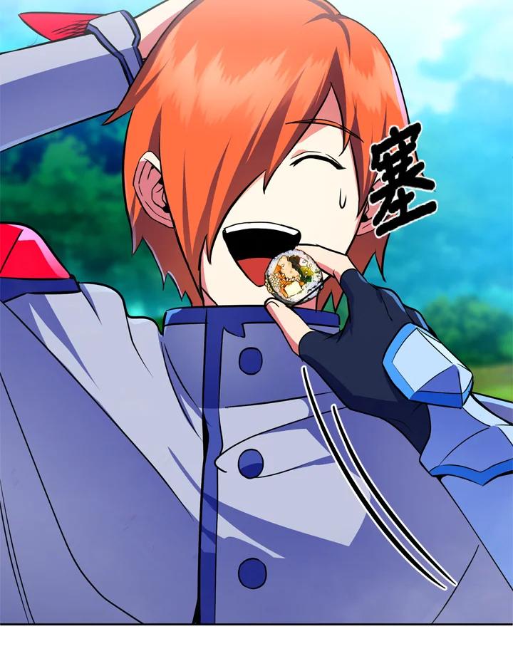 从满级开始升级 - 第24话 - 第48张图