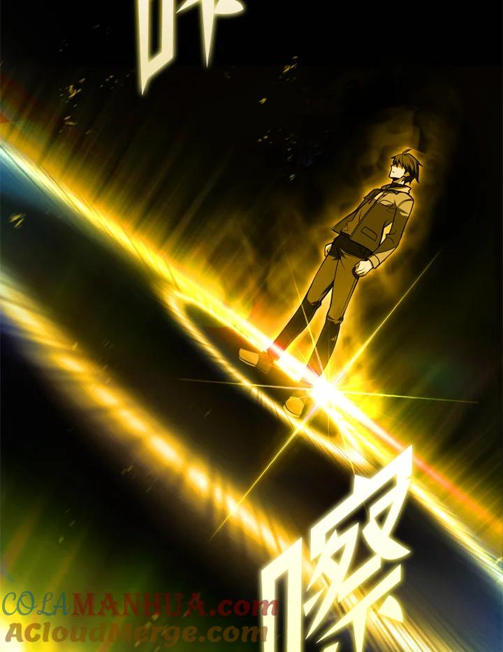 从满级开始升级 - 第24话 - 第79张图