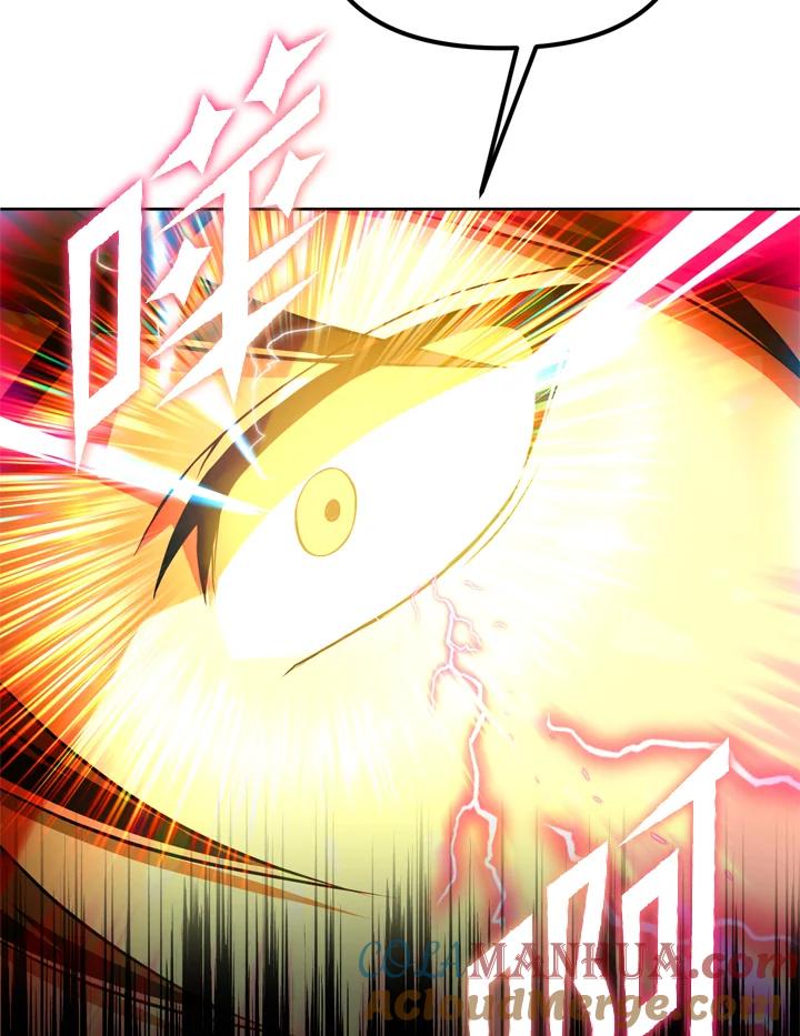 从满级开始升级 - 第24话 - 第76张图