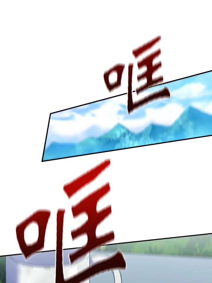 从满级开始升级 - 第24话 - 第24张图