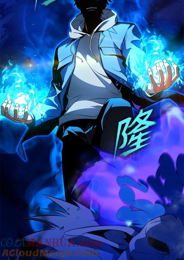 从满级开始升级 - 第25话 - 第55张图