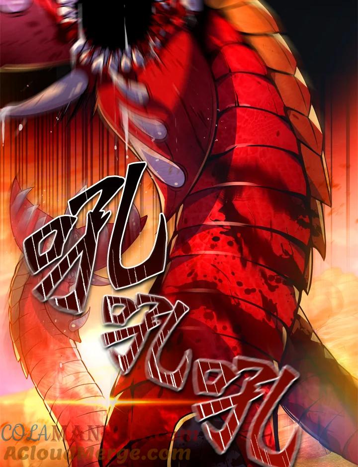 从满级开始升级 - 第25话 - 第91张图