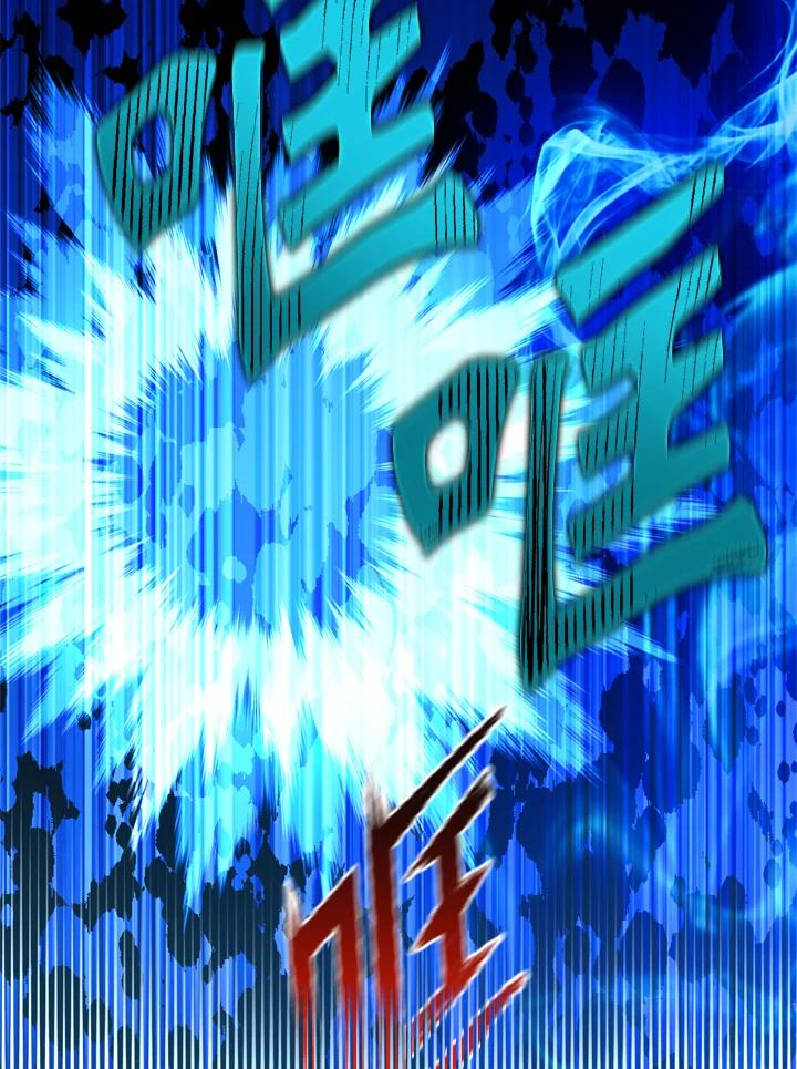 从满级开始升级 - 第25话 - 第66张图