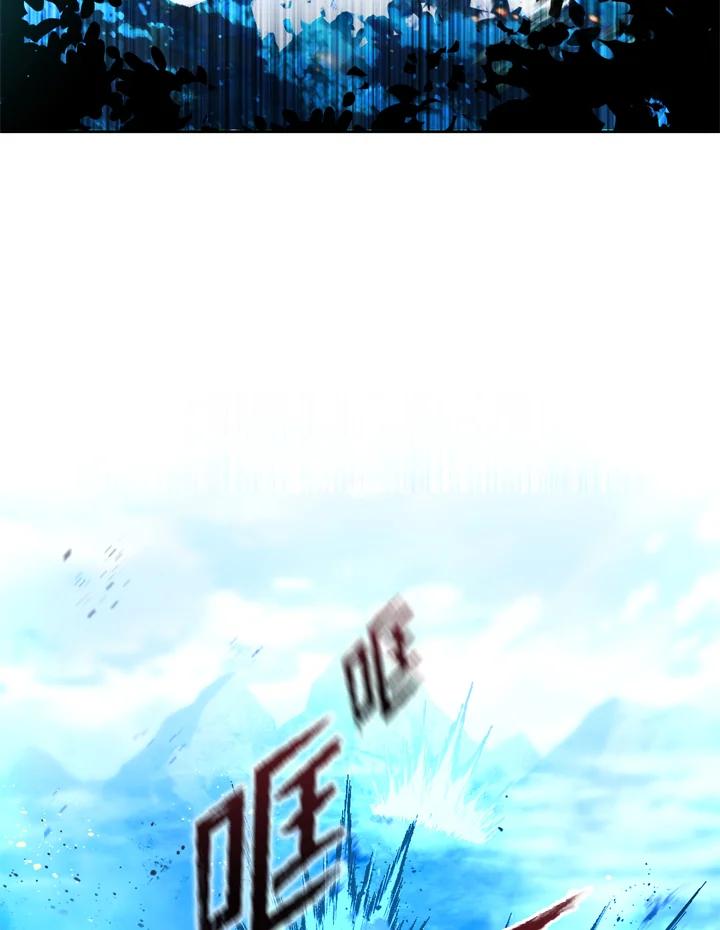 从满级开始升级 - 第25话 - 第35张图