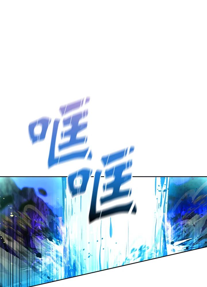 从满级开始升级 - 第25话 - 第32张图