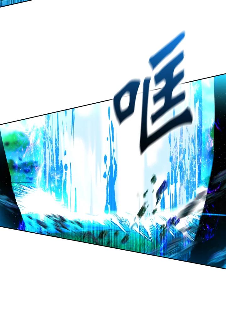 从满级开始升级 - 第25话 - 第33张图