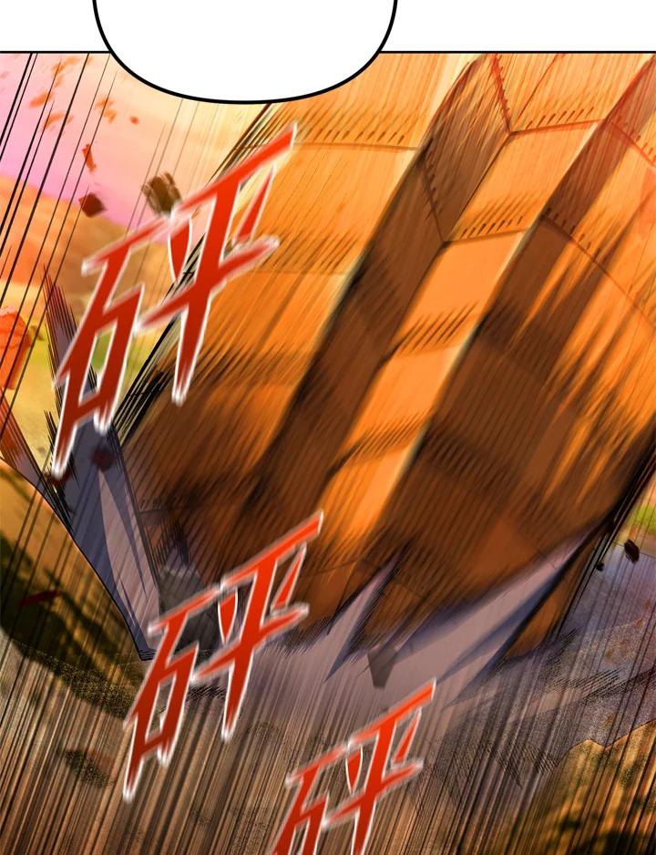 从满级开始升级 - 第25话 - 第89张图