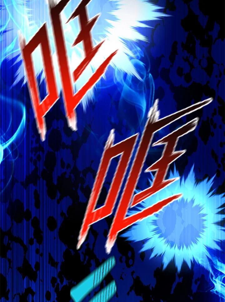 从满级开始升级 - 第25话 - 第65张图