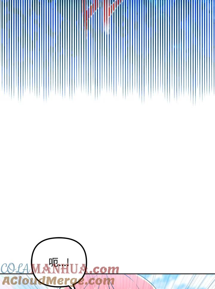 从满级开始升级 - 第25话 - 第67张图