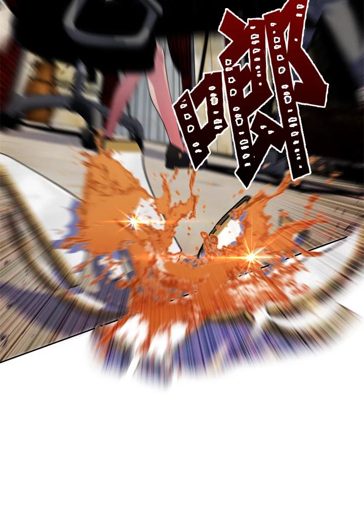 从满级开始升级 - 第26话 - 第22张图