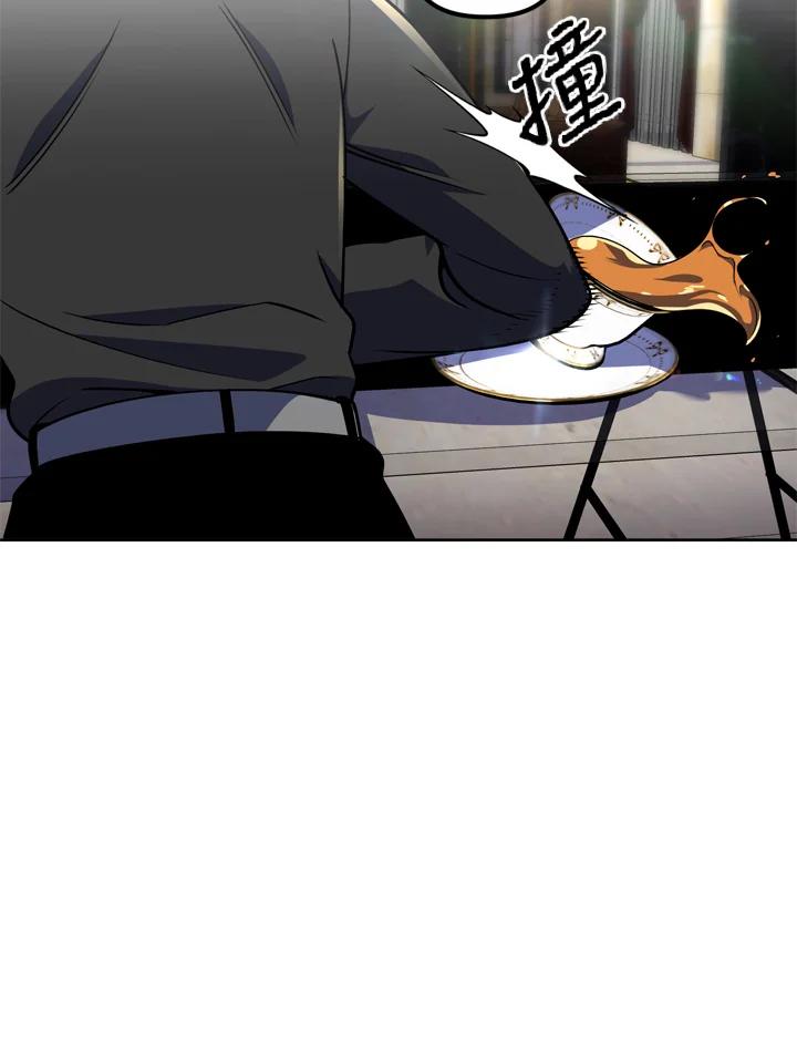 从满级开始升级 - 第26话 - 第20张图