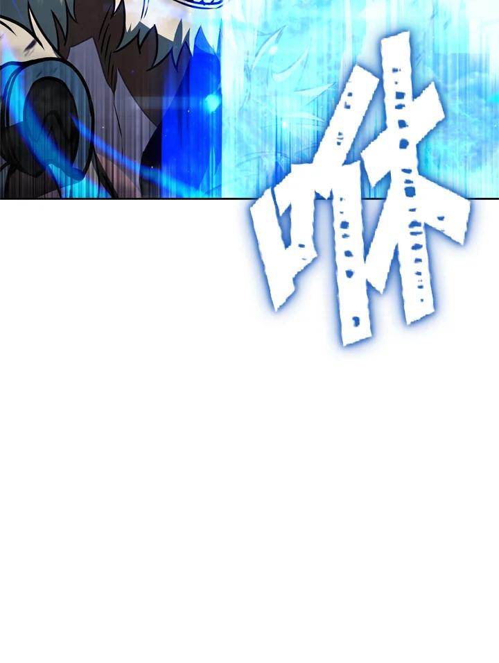 从满级开始升级 - 第26话 - 第50张图