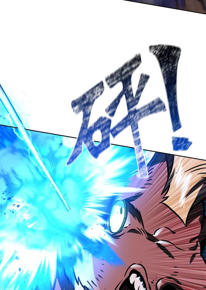 从满级开始升级 - 第26话 - 第35张图