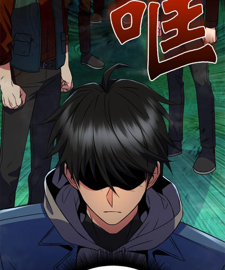 从满级开始升级 - 第26话 - 第100张图