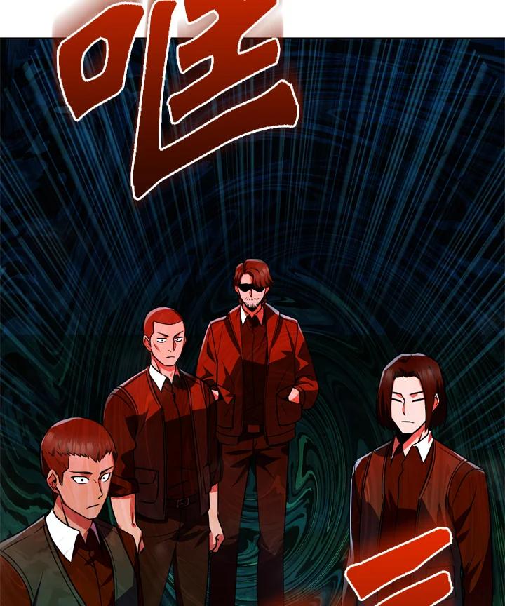 从满级开始升级 - 第26话 - 第99张图