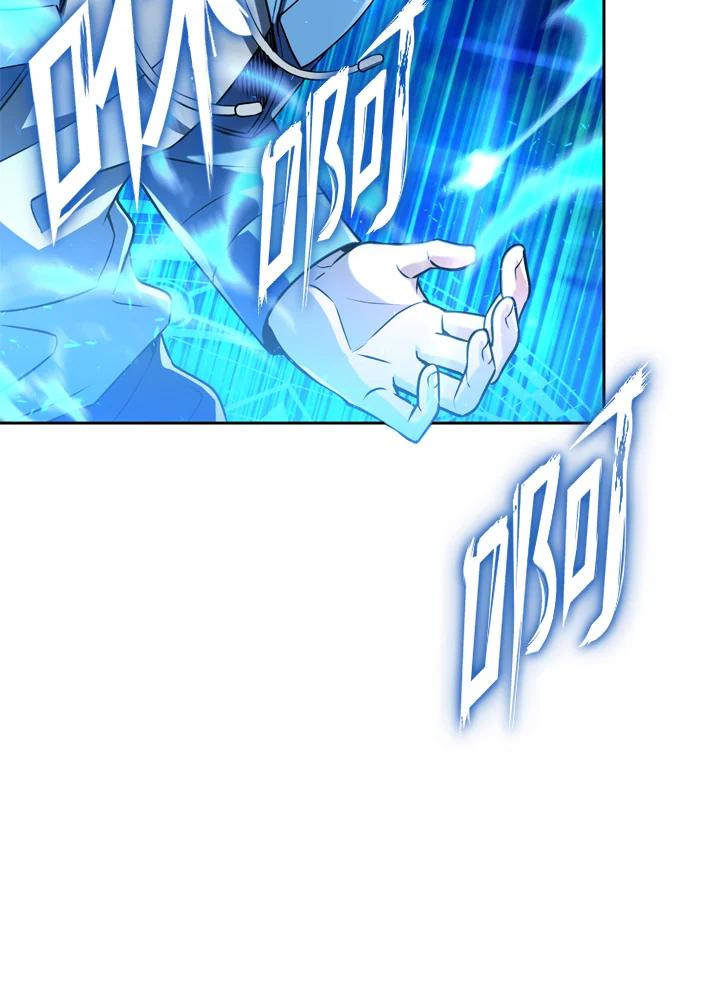 从满级开始升级 - 第26话 - 第47张图