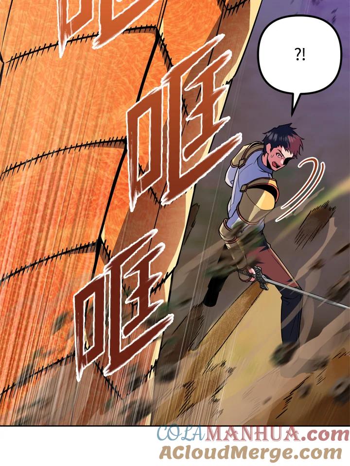 从满级开始升级 - 第26话 - 第5张图